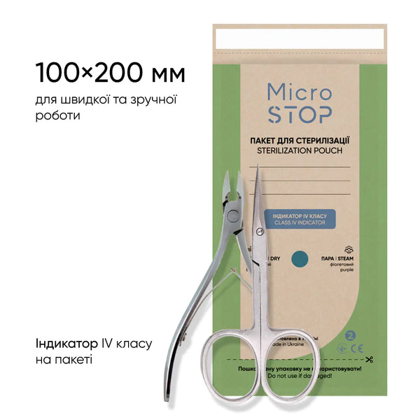 KRAFT PACKAGES MICROSTOP PRO 100x200 WITH INDICATORS OF THE 4TH CLASS