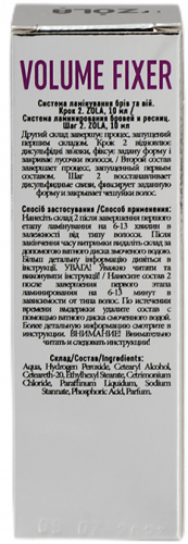 ZOLA КОМПОУНД ДЛЯ ЛАМІНУВАННЯ 02 ФІКСЕР ОБ'ЄМУ 10 мл 54450