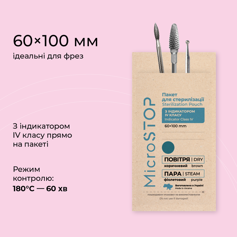 CRAFT BAGS MICROSTOP PAPER ECO OF 60 * 100 MM (100 PIECES)