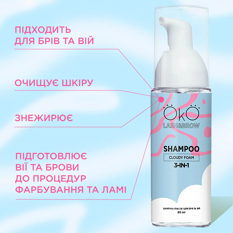 OKO Shampoo Foam for Brows and Eyelashes 3 in 1