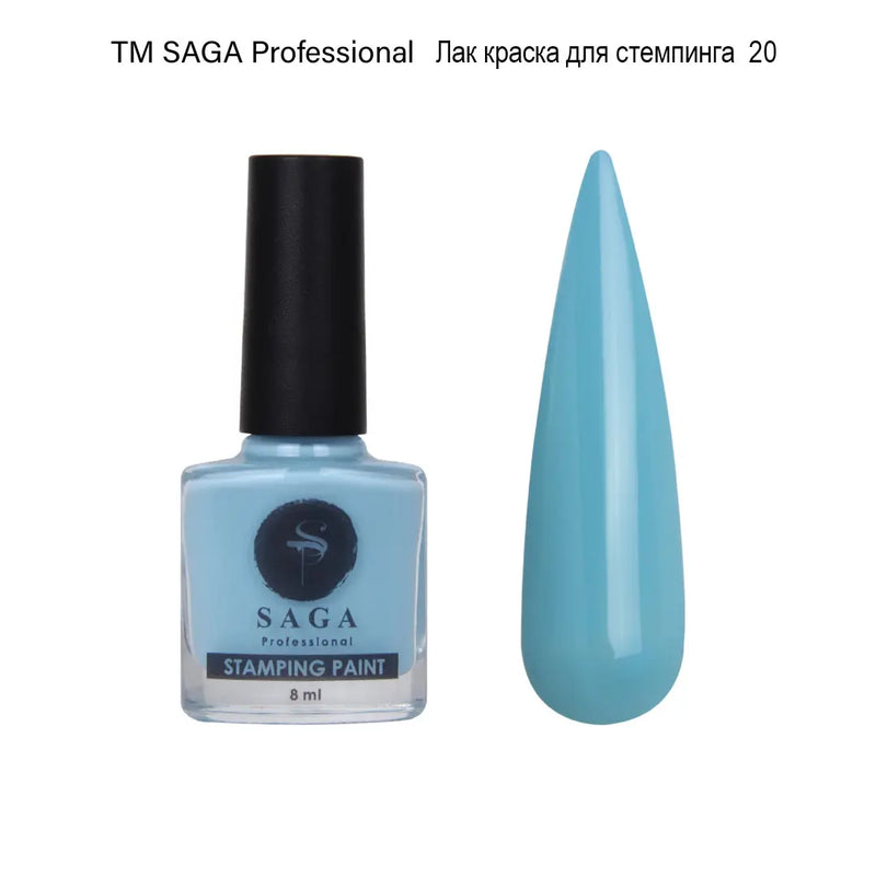Varnish for stamping Saga Professional Stamping No. 20, 8 ml sky blue